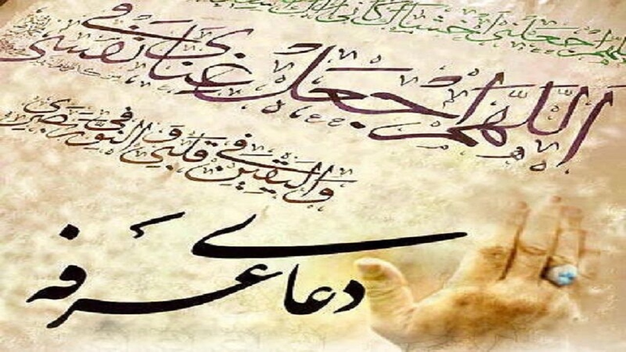 مراسم قرائت دعای عرفه در شهر‌های گلستان برگزار شد+ فیلم