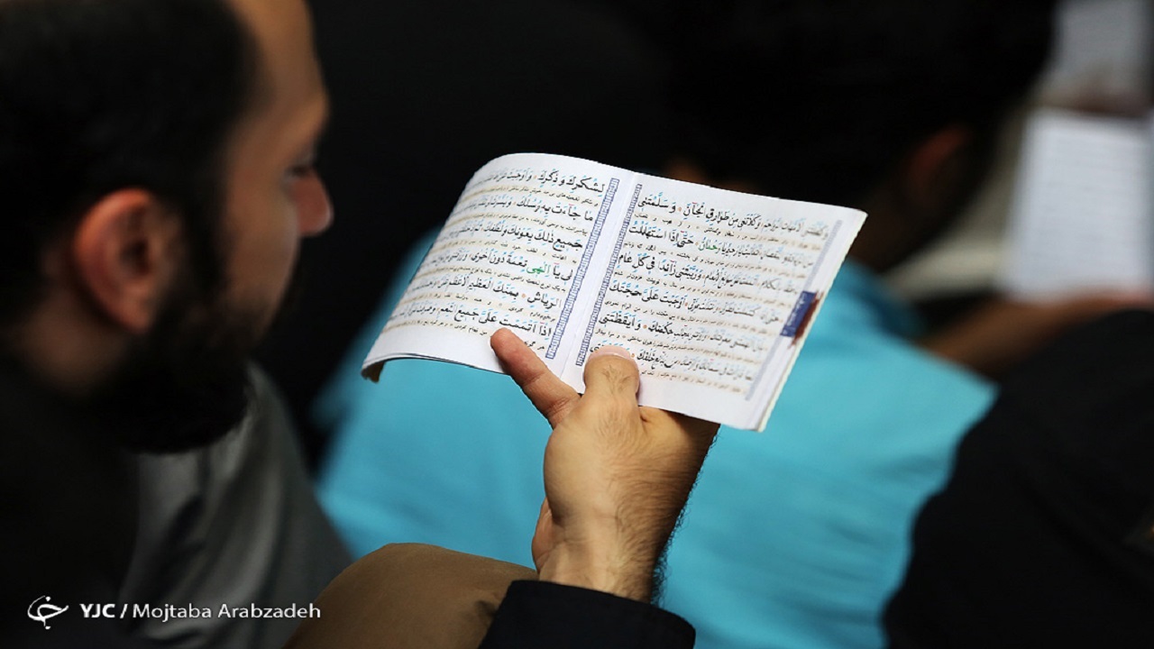 عرفه؛ روز دعا و درخواست از خداوند مهربان