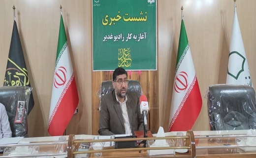 آغاز به کار رادیو غدیر از ساعت ۲۳ امشب