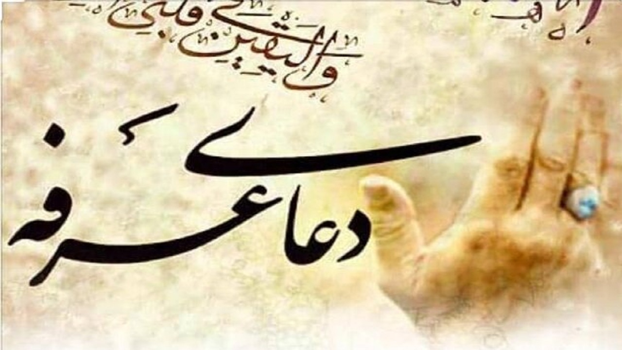 زمزمه دعای عرفه در آستان مقدس حمزه ابن موسی الکاظم (ع) پیچید + فیلم