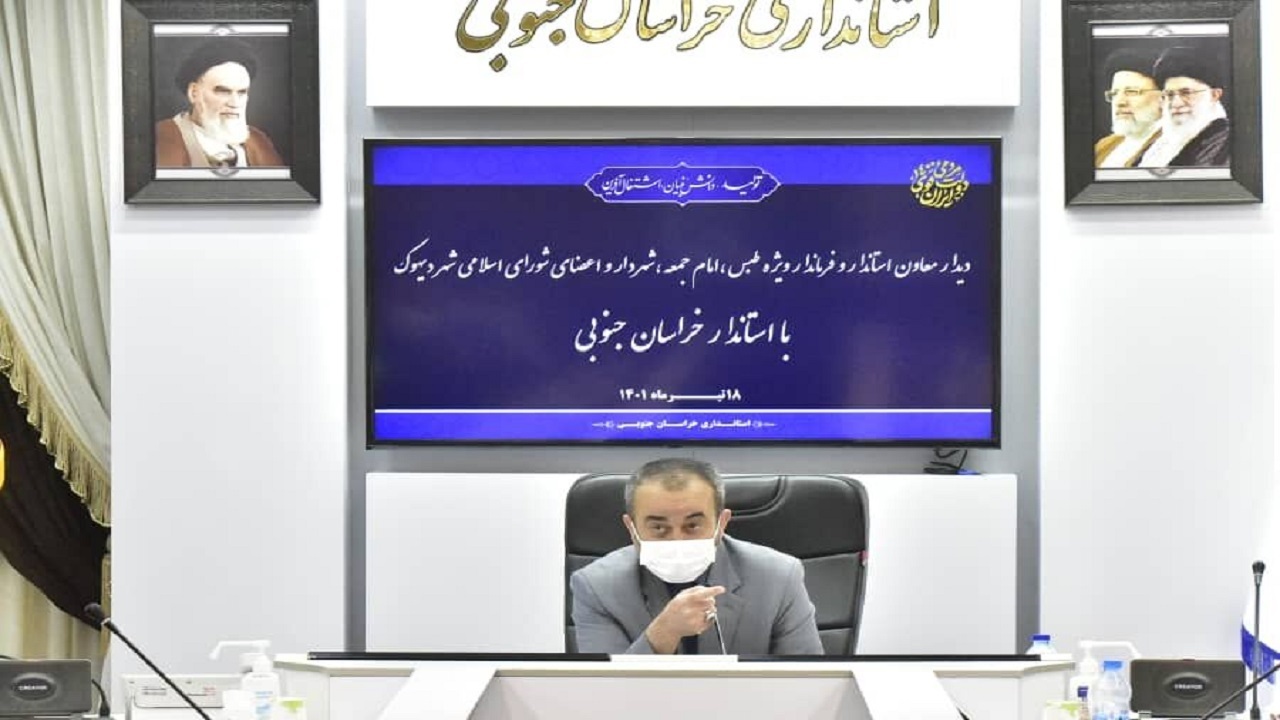 آب آشامیدنی اولویت اول دیهوک/ وزیر ورزش به خراسان جنوبی می‌آید