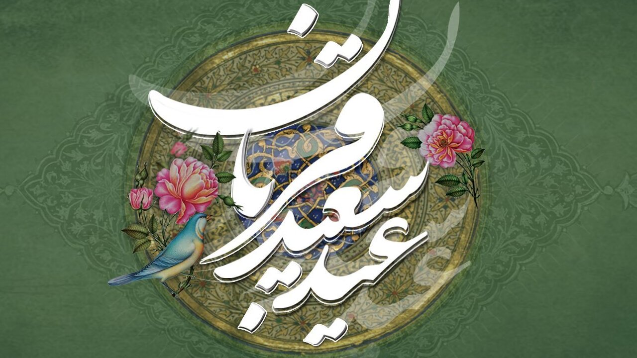 عید قربان یعنی گذشتن از همه وابستگی‌ها به عشق مهربان‌ترین