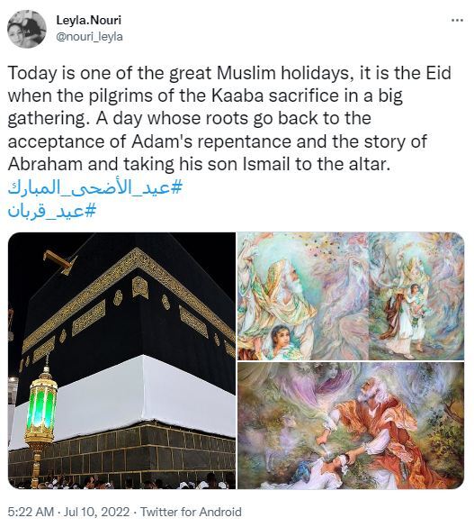 واکنش کاربران به مناسبت فرارسیدن عید قربان 2