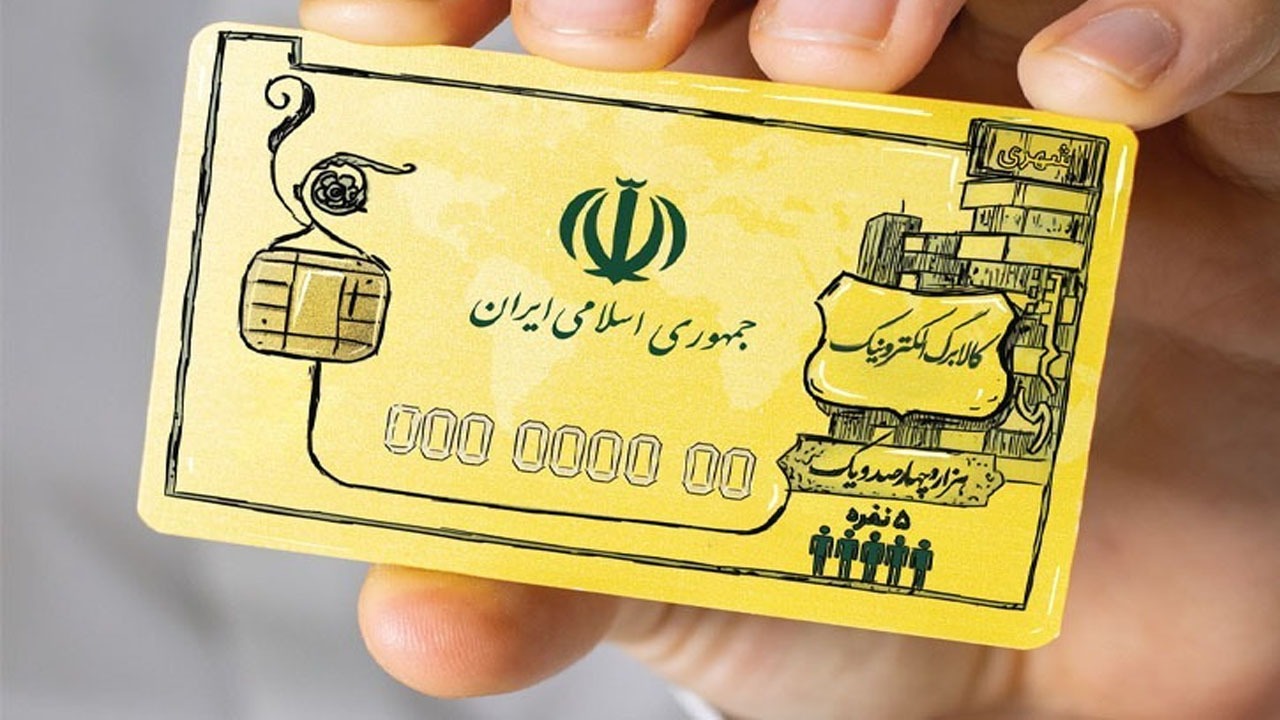 کالابرگ بهتر از یارانه نقدی است و باید زودتر اجرایی می‌شد
