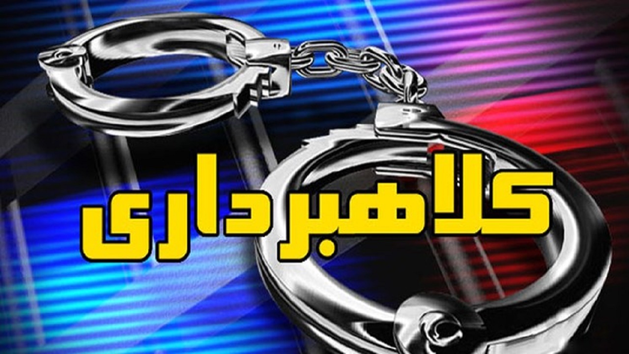 دستگیری کلاهبرداران اسکیمری در پوشش دستفروشی آلوچه و ذرت