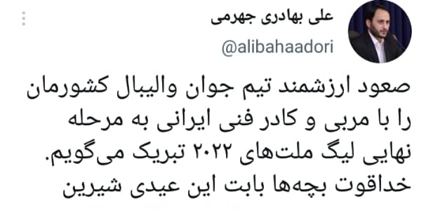 طوفان سروقامتان ایران در توییتر