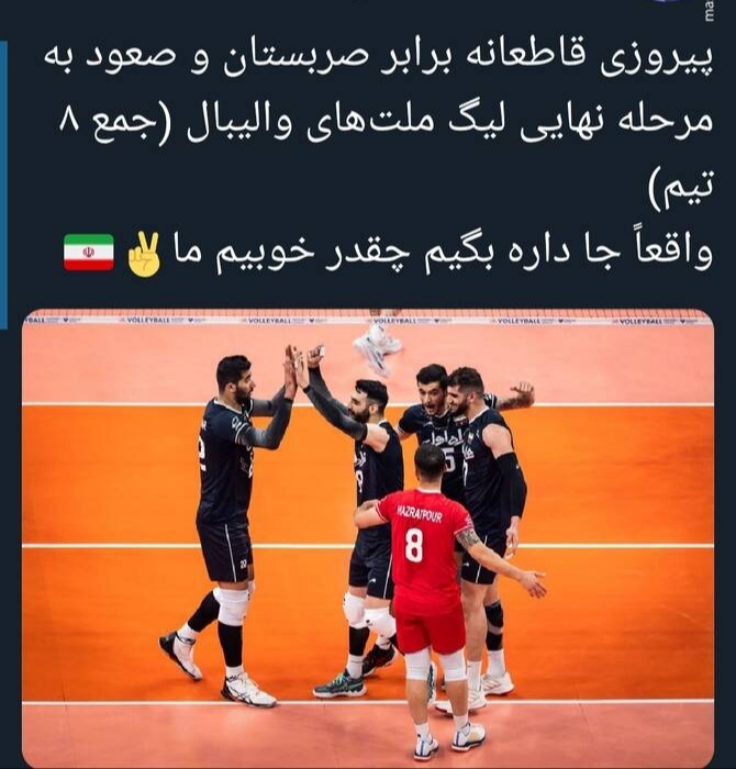 طوفان سروقامتان ایران در توییتر