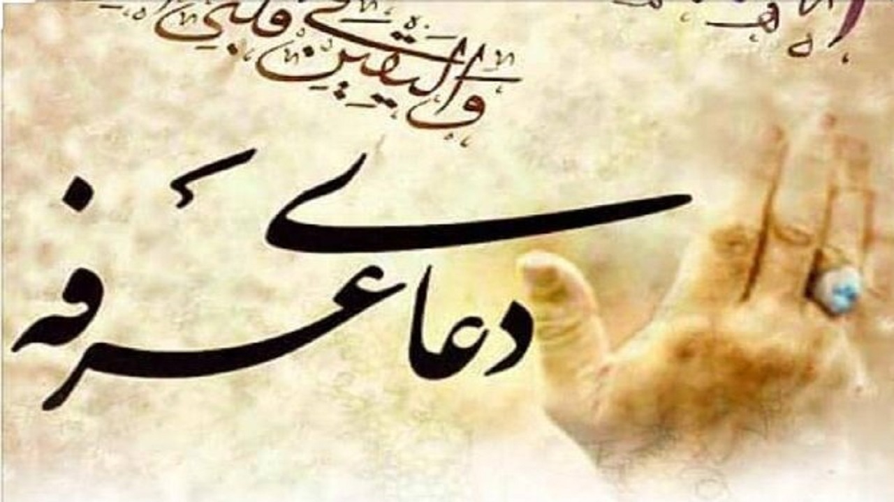 از