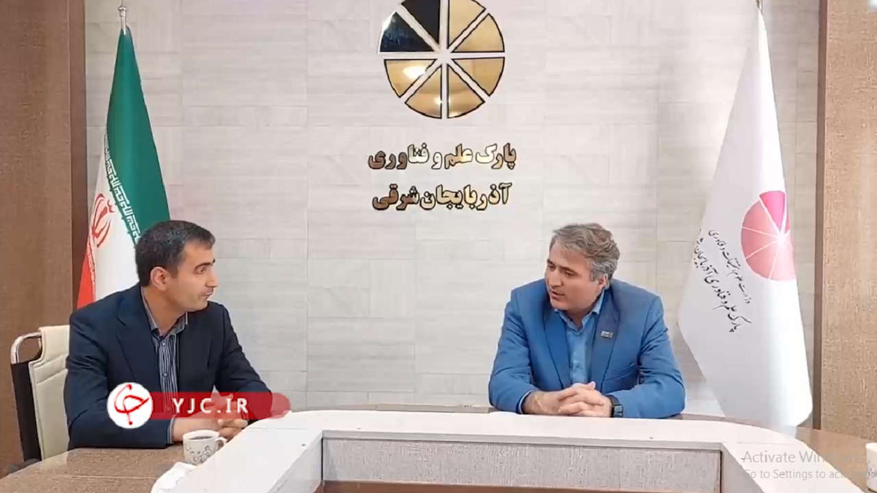امضای تفاهم‌نامه همکاری دو جانبه فیما بین شرکت مولیبدن مس آذربایجان و پارک علم و فناوری استان آذربایجان شرقی+فیلم