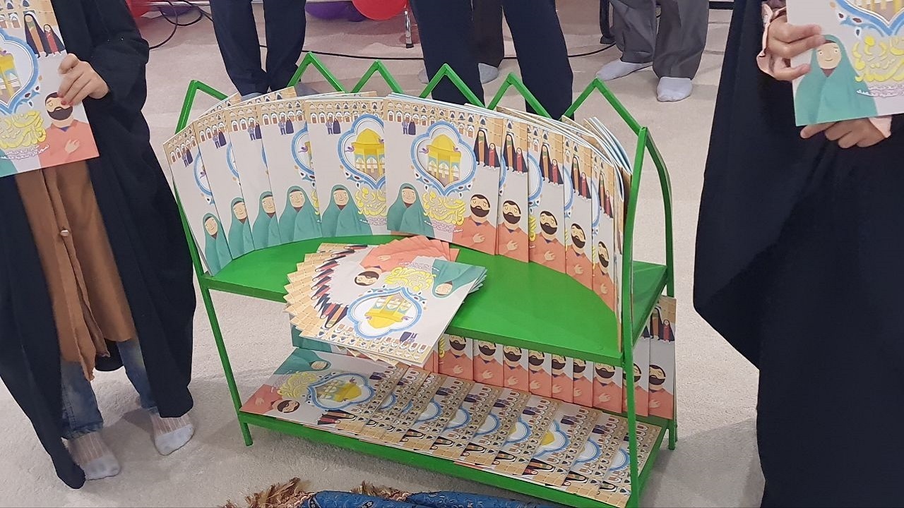 خادم گلدسته ها، کتاب شعری با زبان کودکانه در وصف حرم مطهر امام رضا (ع)