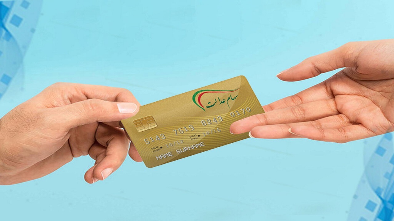 دو دهک چه زمانی تمام می‌شود؟