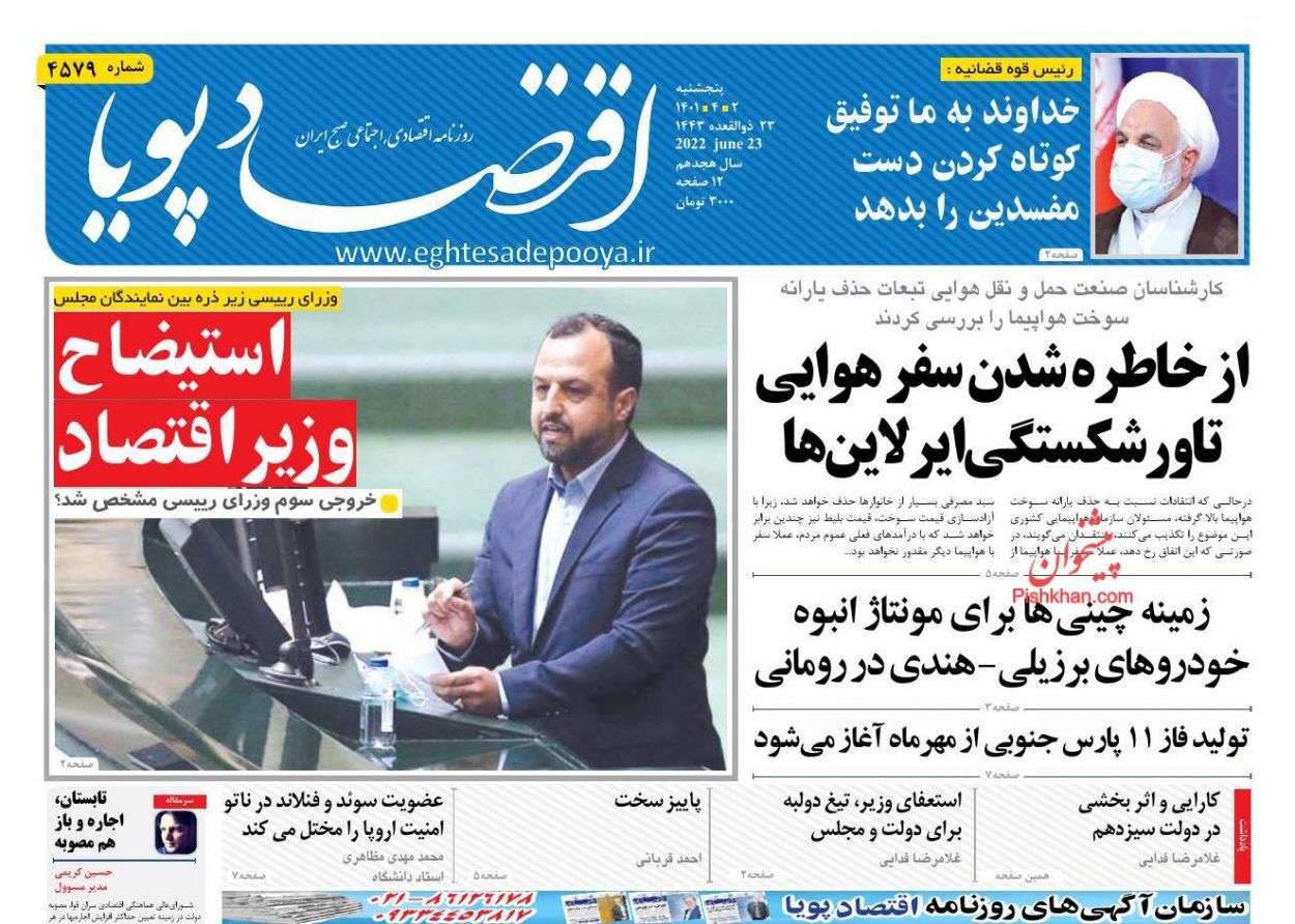 درآمد ترانزیت جایگزین نفت/ خروج طرح مالیات بر عایدی سرمایه از دل حاشیهها درآمد ترانزیت جایگزین نفت/ خروج طرح مالیات بر عایدی سرمایه از دل حاشیهها