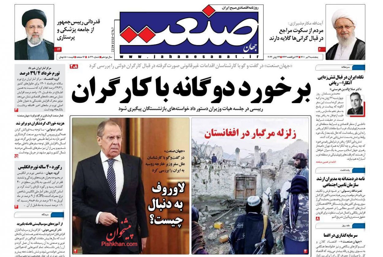 درآمد ترانزیت جایگزین نفت/ خروج طرح مالیات بر عایدی سرمایه از دل حاشیهها درآمد ترانزیت جایگزین نفت/ خروج طرح مالیات بر عایدی سرمایه از دل حاشیهها