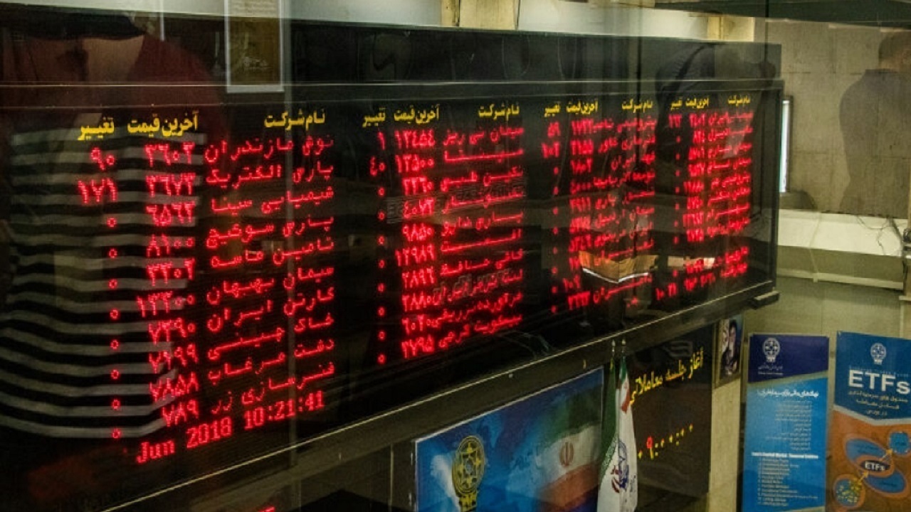 معامله ۹۰ میلیون سهم در تالار بورس اردبیل