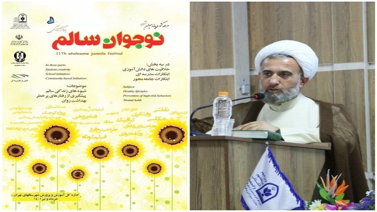 مشارکت ۴۶ هزار نفر از استان قزوین در جشنواره های نوجوان سالم