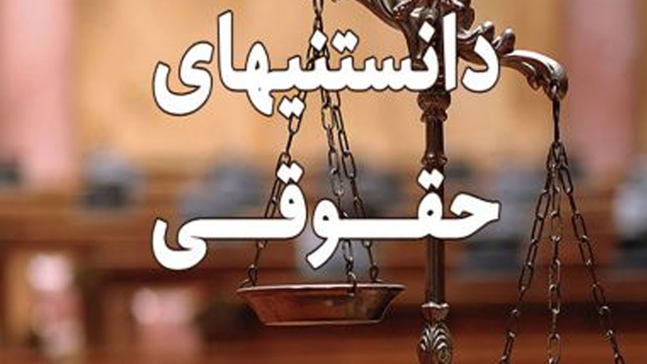 موانع اجرای حق حضانت