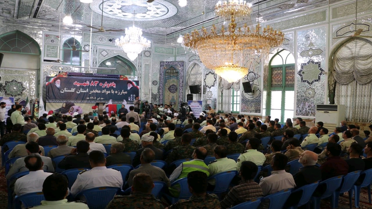 مراسم بزرگداشت ۸۳شهید مبارزه با مواد مخدر گلستان در گرگان برگزار شد