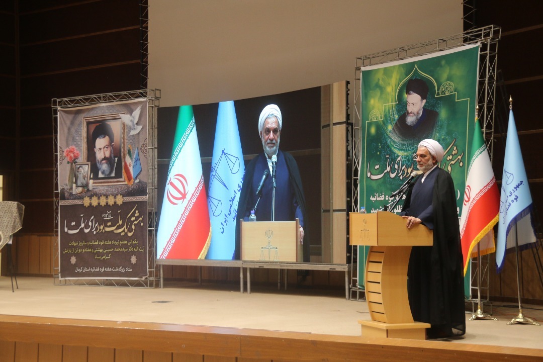 حجت الاسلام ابراهیم حمیدی، رییس کل دادگستری استان کرمان