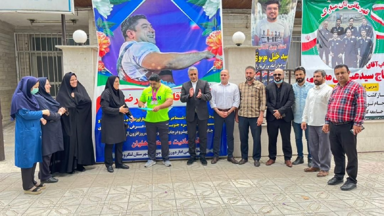 استقبال از نائب قهرمان گیلانی پاراوزنه برداری آسیا - اقیانوسیه