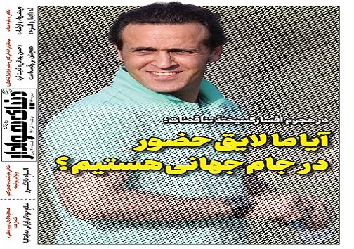 صفحه نخست روزنامه&zwnj;های البرز - دوشنبه ۲۰ تیر