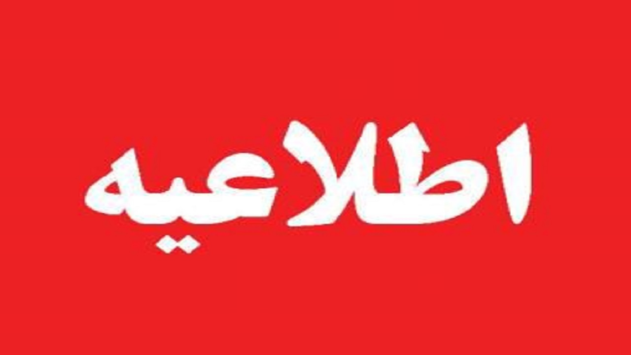 انجام عملیات توسعه و برگردان شبکه کابل مخابرات مرکز اقبالیه