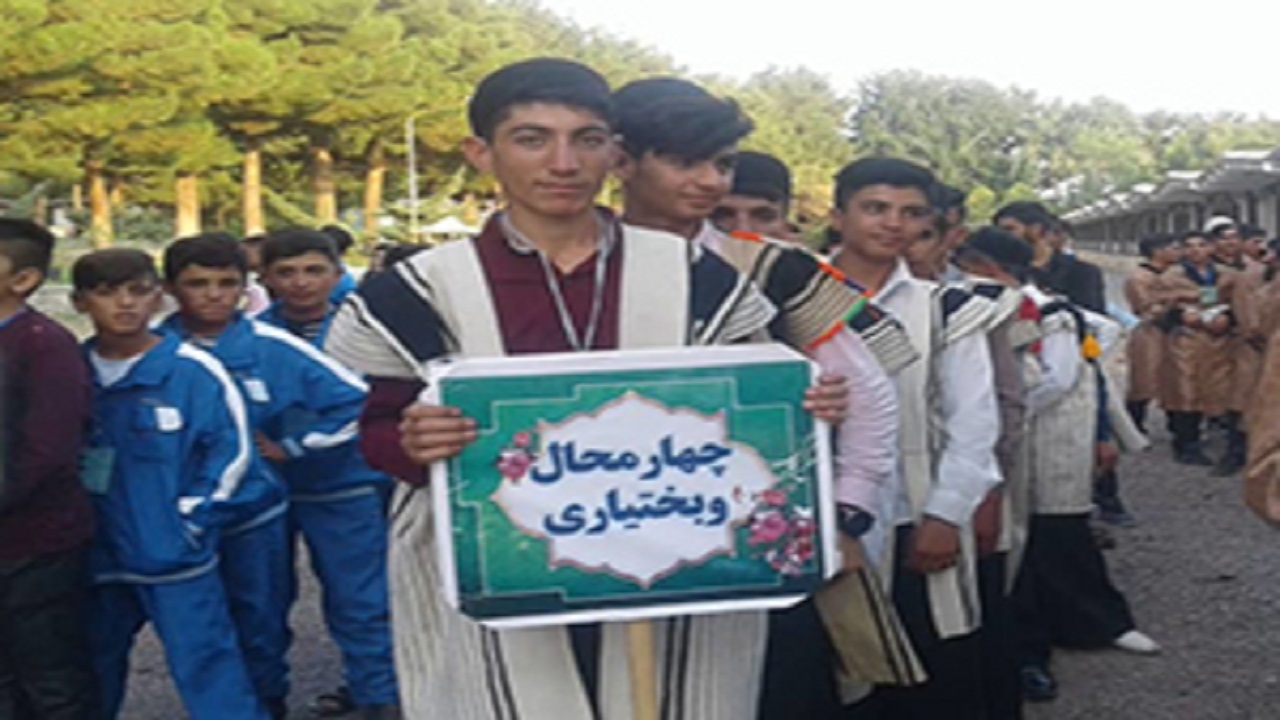 اعزام به اردوی دانش آموزان عشایر کشور