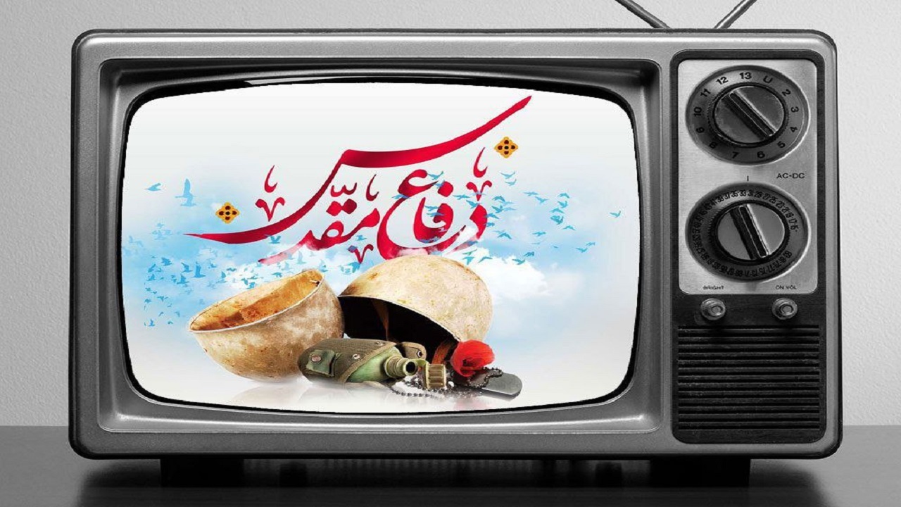 «راویان کهکشان»  داستان قهرمانانی از دل مردم