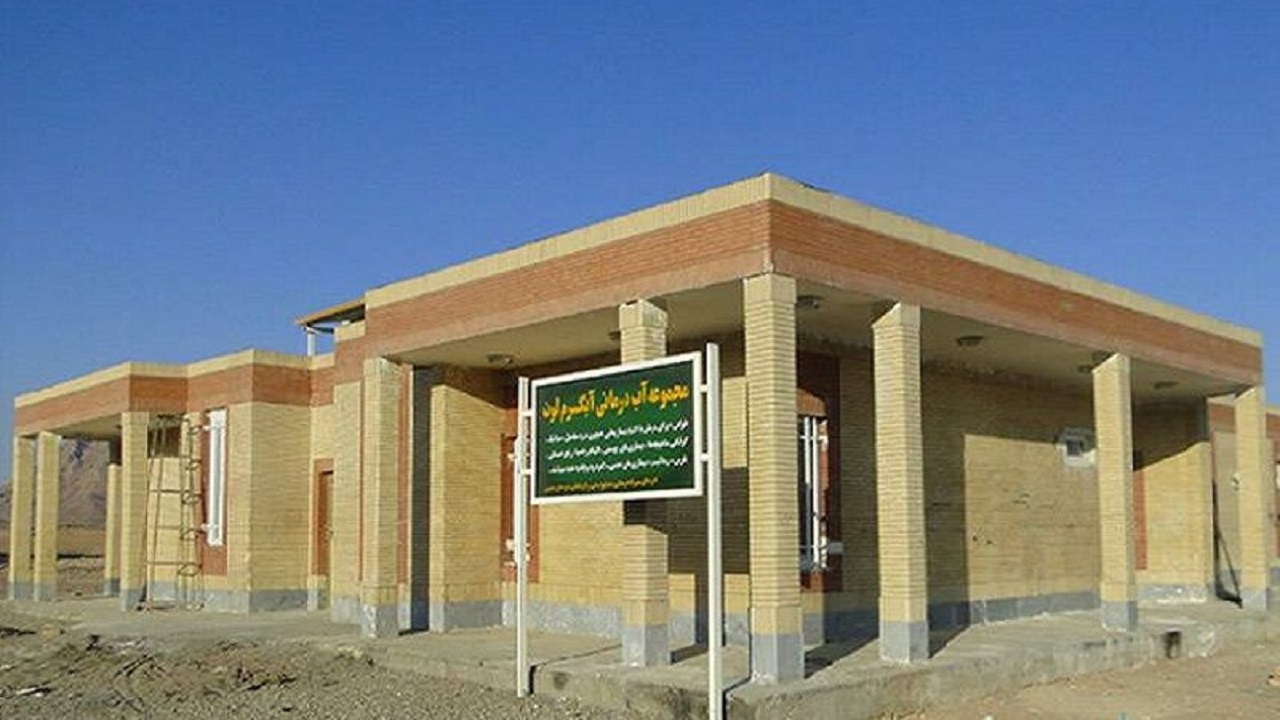 بازگشایی مجموعه آبگرم لوت در صورت تأمین اعتبار