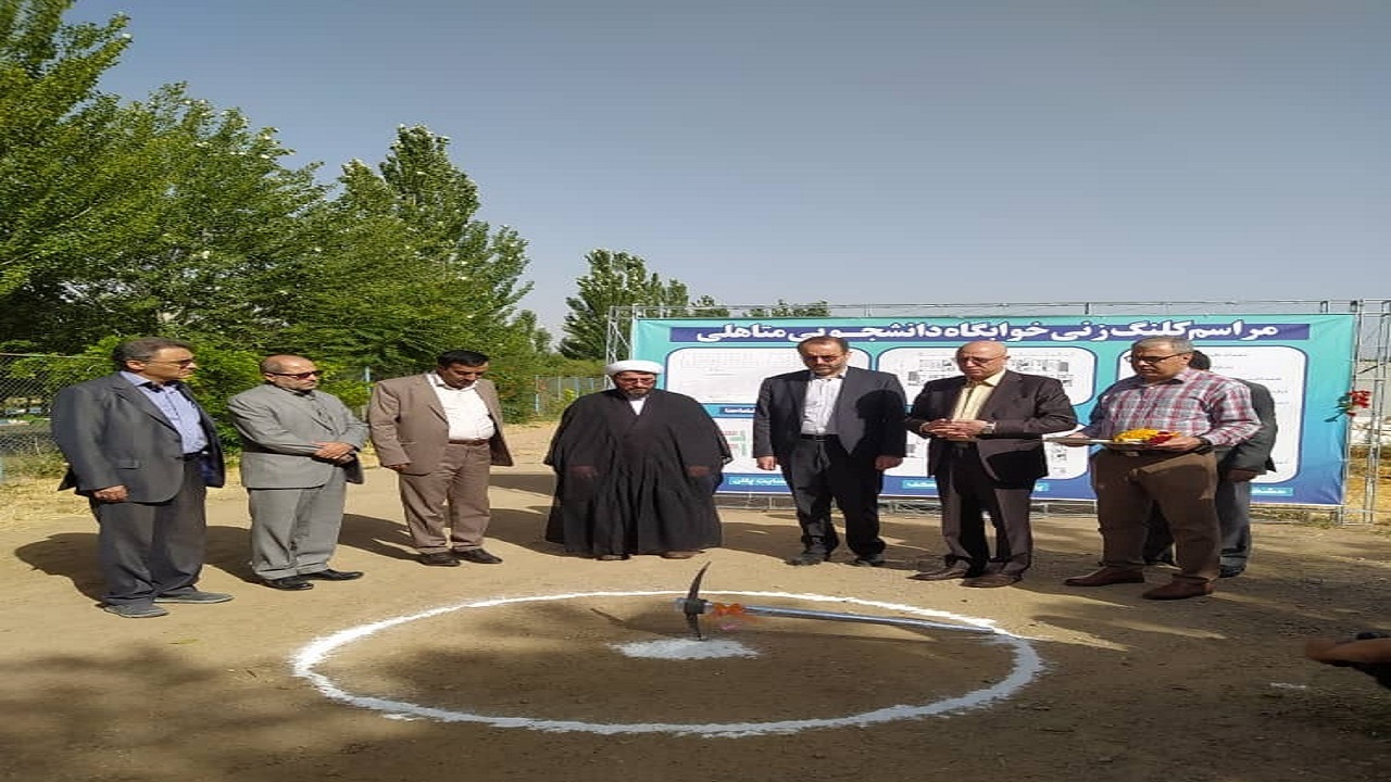 اختصاص ۱۰ درصد از درآمد دانشگاه برای ساخت خوابگاه دانشجویی