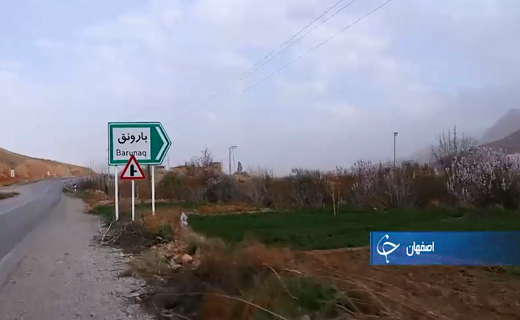 مرتع خواری قانونی 