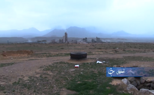 کارخانه سیمان