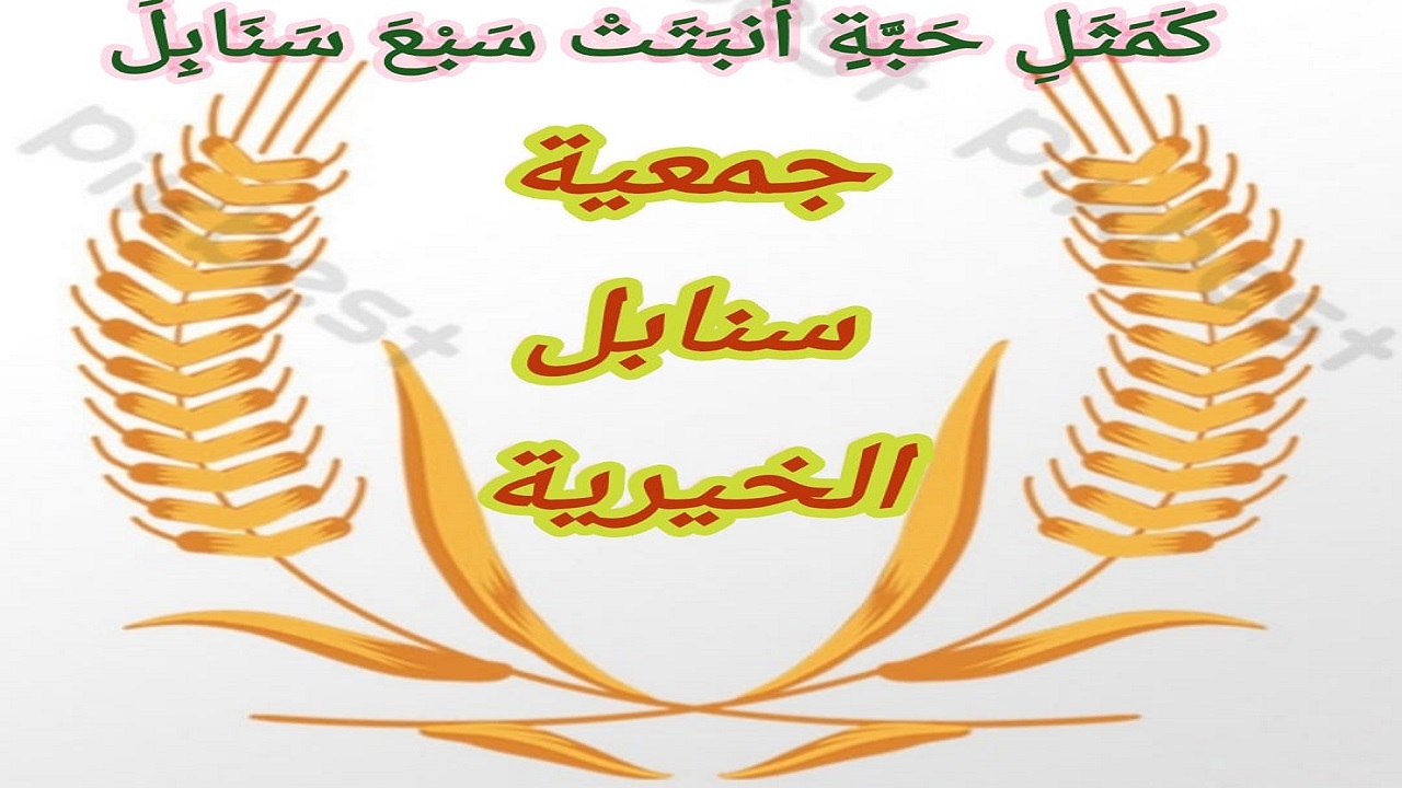 گوشت قربانی بر سفره نیازمندان قم نشست