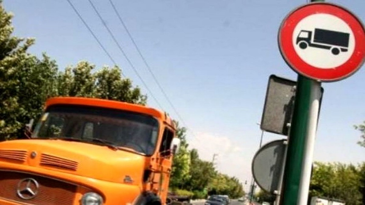 ممنوعیت تردد خودرو‌های سنگین در تابستان