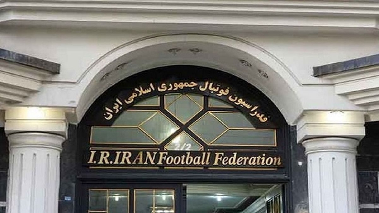 لیست نامزد های ریاست فدراسیون فوتبال