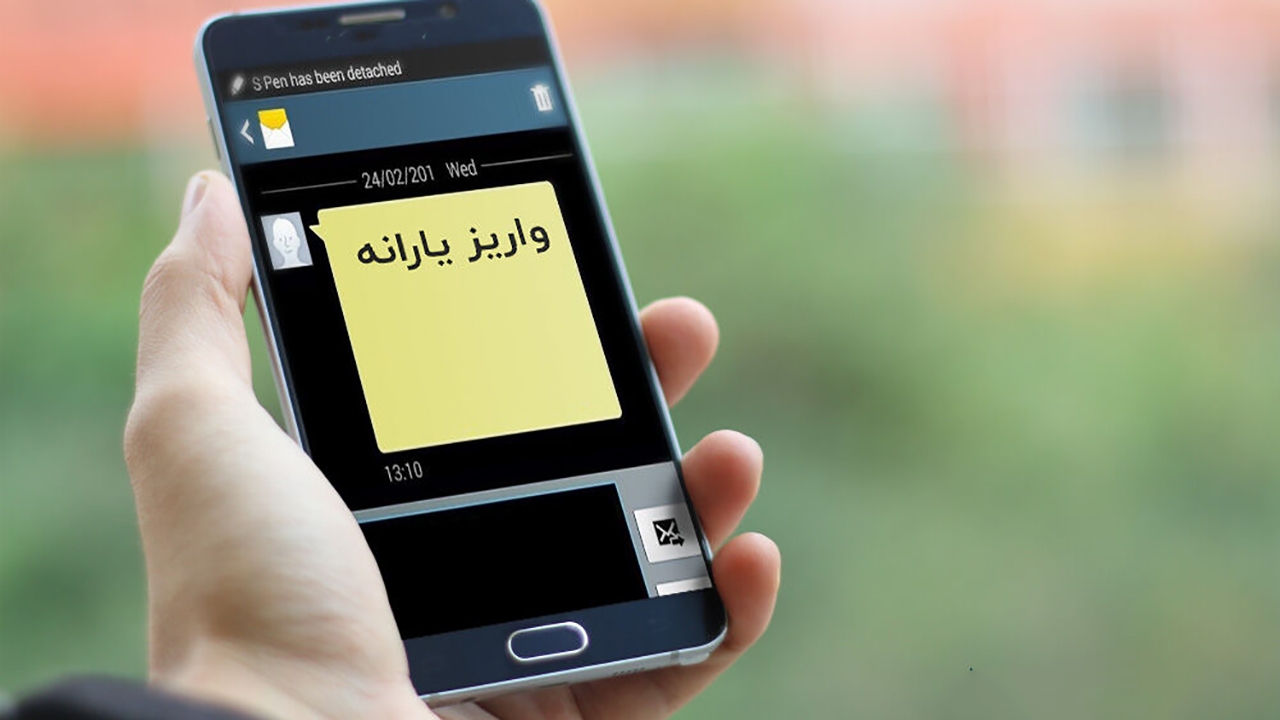 یارانه معیشتی از ساعت ۲۴ امشب قابل برداشت است + فيلم
