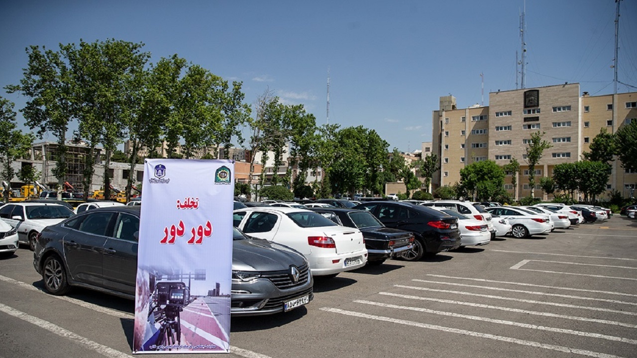 خودروی دور دورکنان توقیف می‌شود