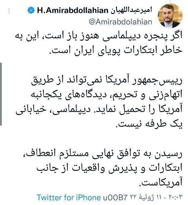 اگر پنجره دیپلماسی هنوز باز است، به خاطر ابتکارات ایران است