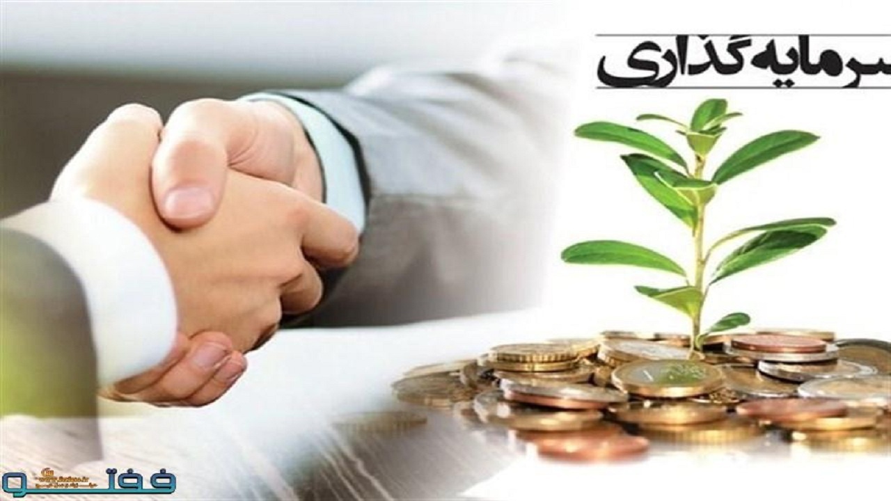 بسیاری از ظرفیت‌های سرمایه‌گذاری در کرمان مغفول مانده است