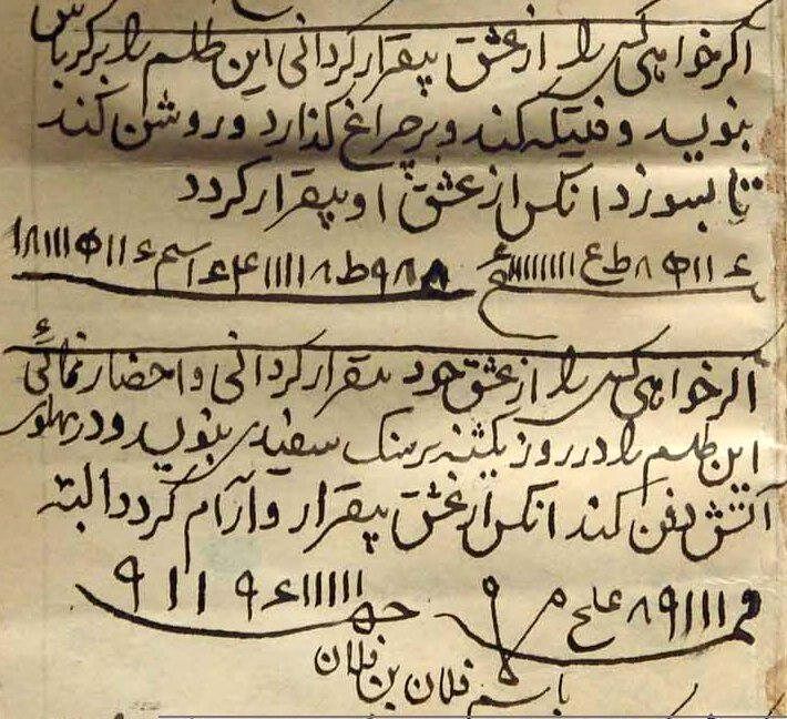 رمال مجازی عکس 1 رمال مجازی عکس 1