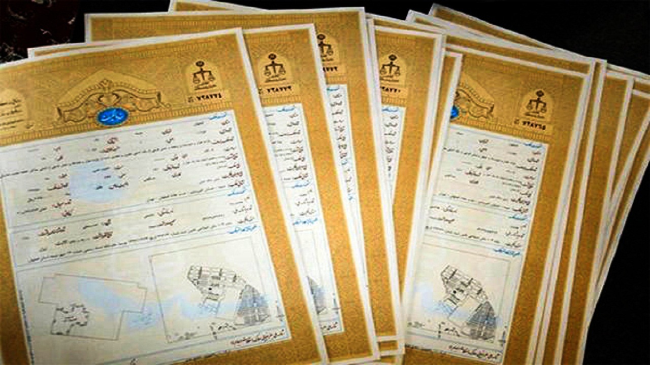 ضرورت تبدیل اسناد دفترچه ای به سند تک برگ