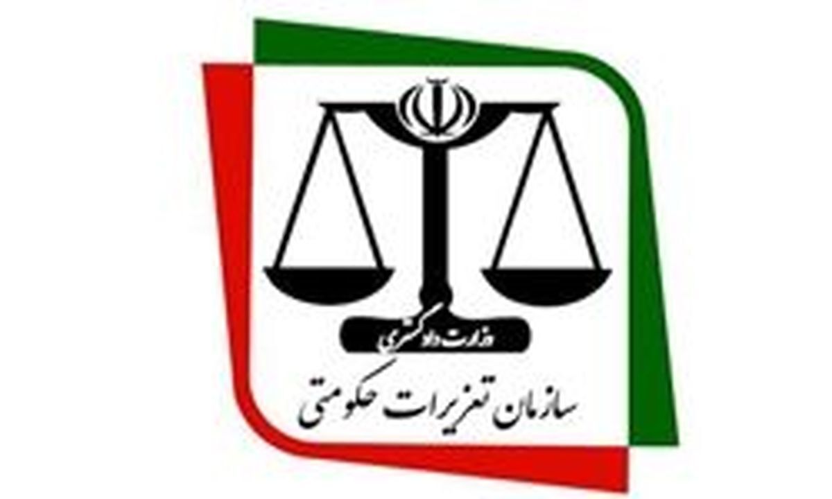 پلمب یا نصب پرده اخطار برای بیش از ۱۰ هزار واحد صنفی در کشور