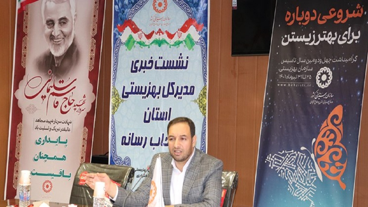 ۱۴ هزار و ۷۳۹ هزار مددجو مستمری‌بگیر بهزیستی هستند