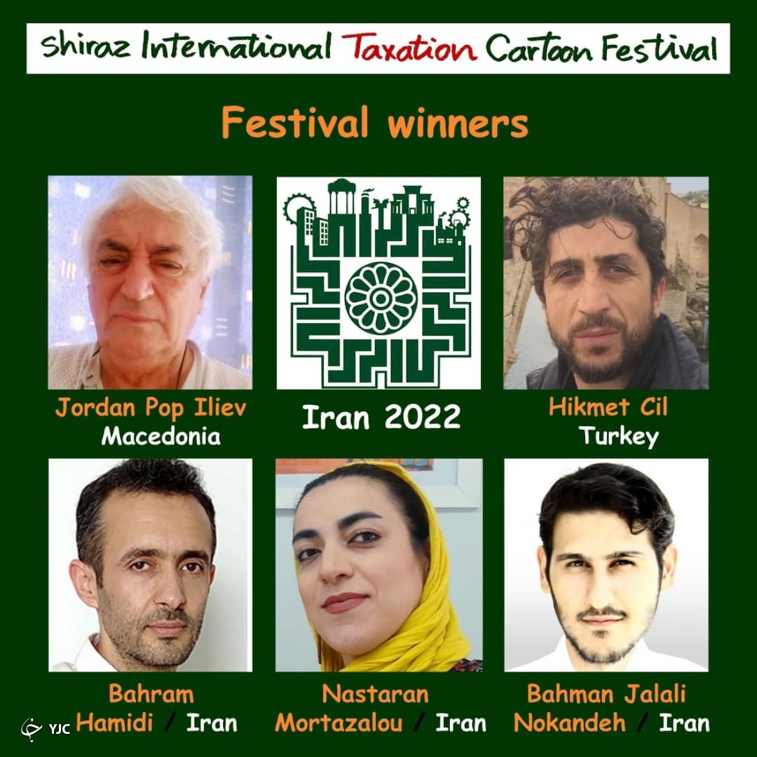 مشارکت هنرمندان ۳۲ کشور جهان در جشنواره بین‌المللی کاریکاتور مالیات شیراز