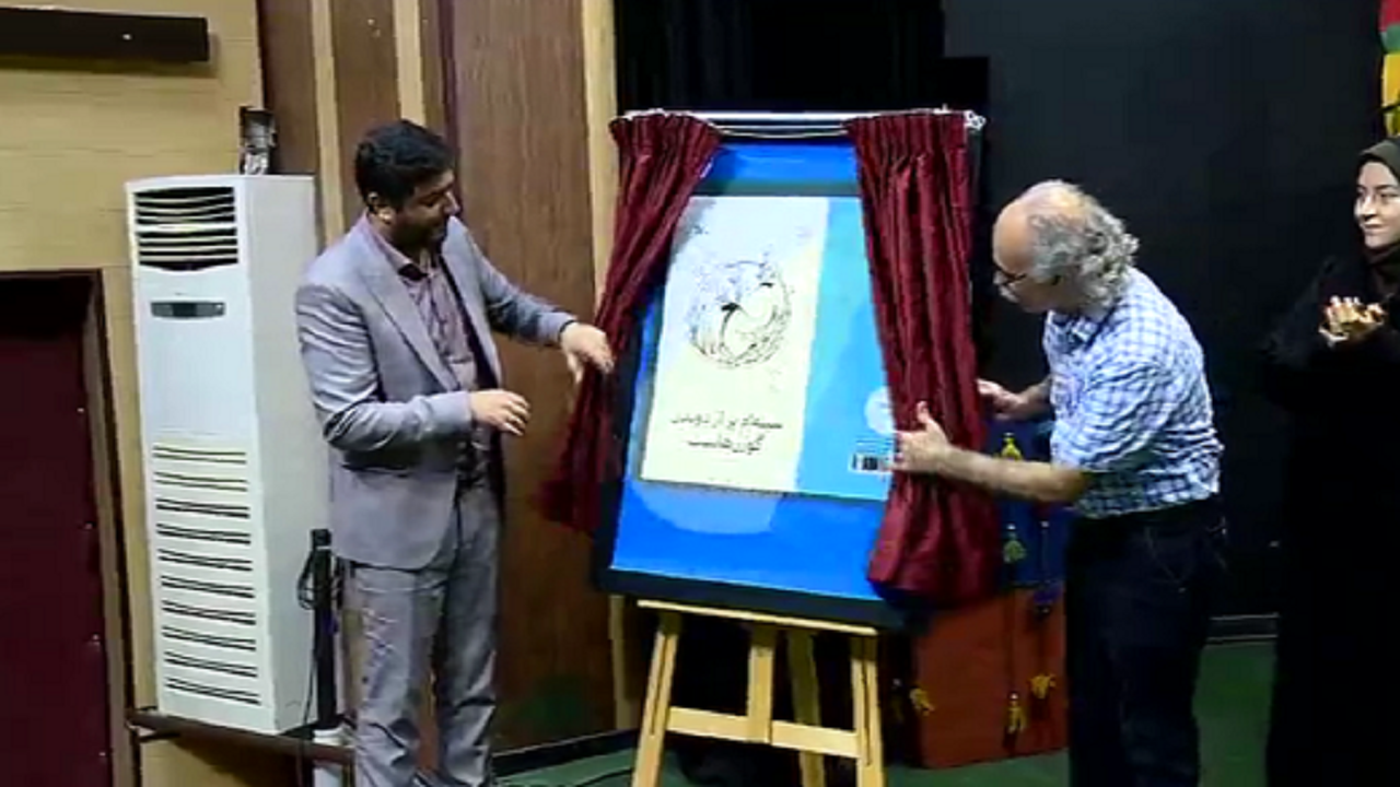 رونمایی از کتاب "سینه ام پر از دویدن گوزن هاست " در قزوین