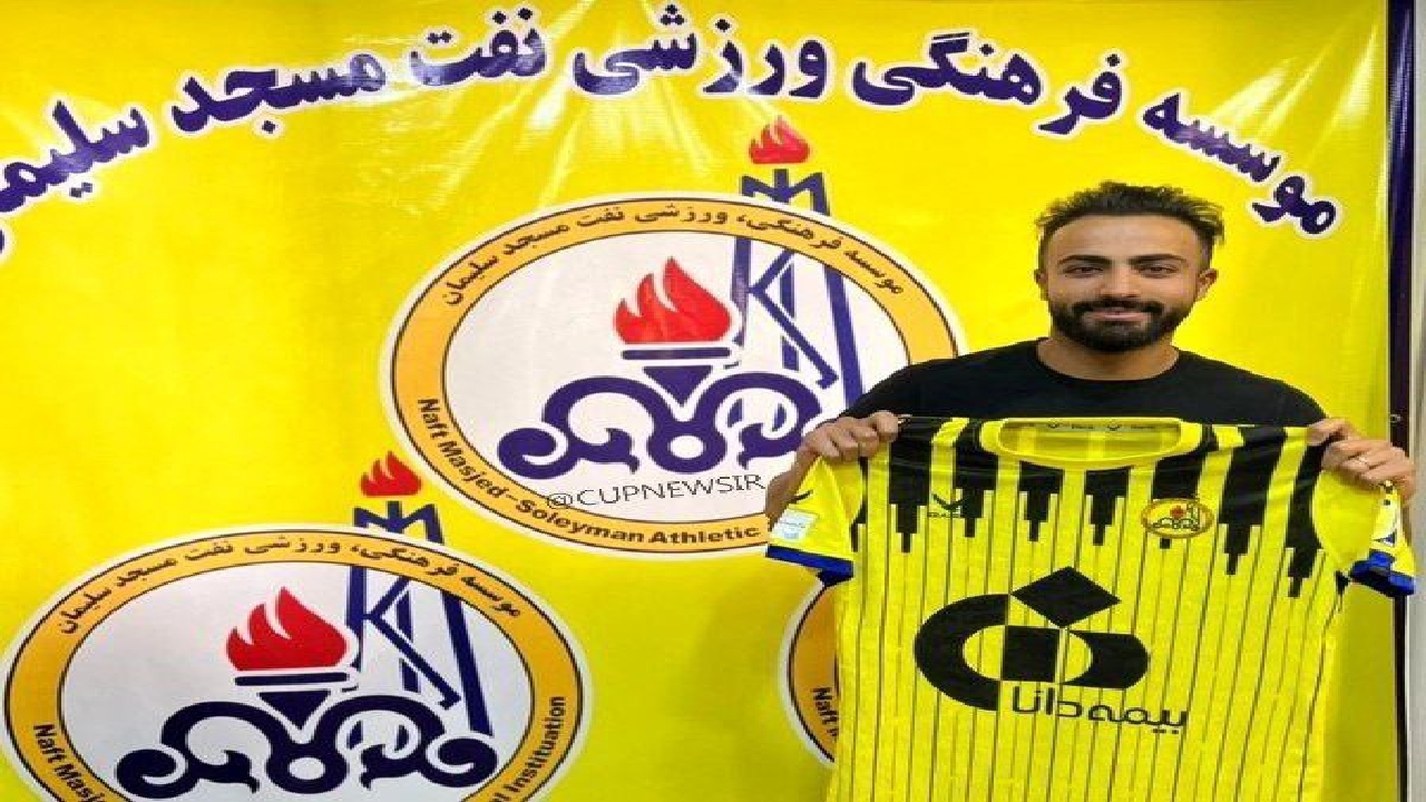 شنانی به نفت پیوست