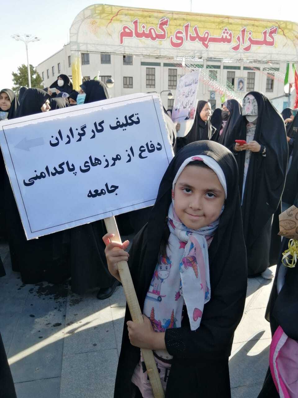 اجتماع بزرگ عفاف و حجاب در مشهد مقدس+ عکس اجتماع بزرگ عفاف و حجاب در مشهد مقدس+ عکس