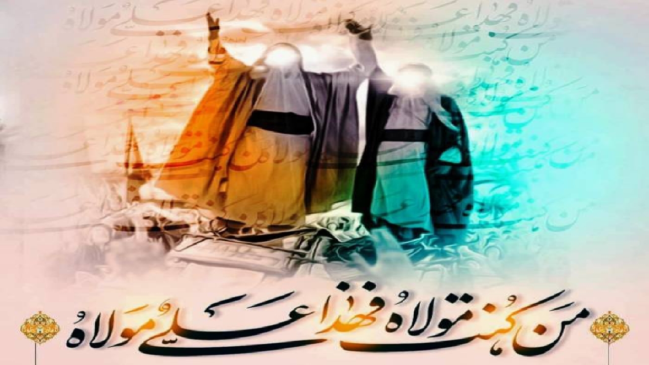برگزاری ۲۲ برنامه بزرگداشت عید غدیرخم در مشهدمقدس