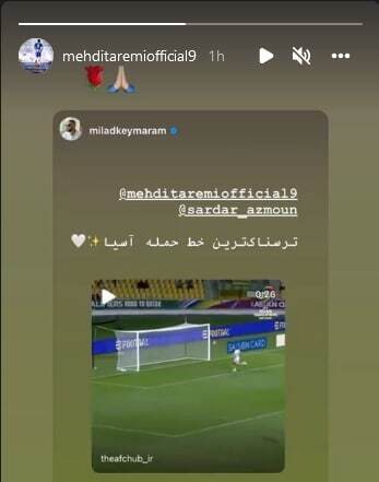 واکنش طارمی به اختلاف با آزمون