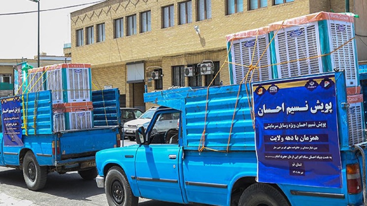 نسیم احسان در قم وزیدن گرفت