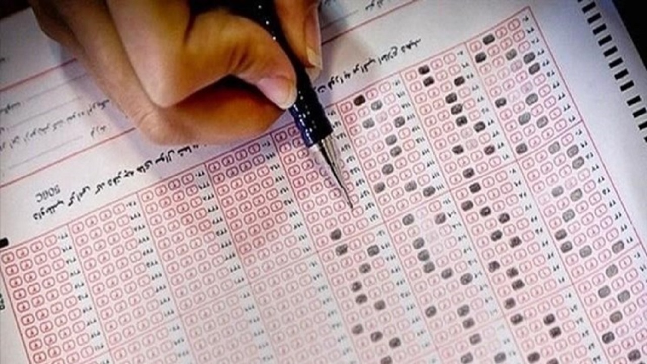 نتایج آزمون EPT تیر ۱۴۰۱ دانشگاه آزاد اسلامی اعلام شد